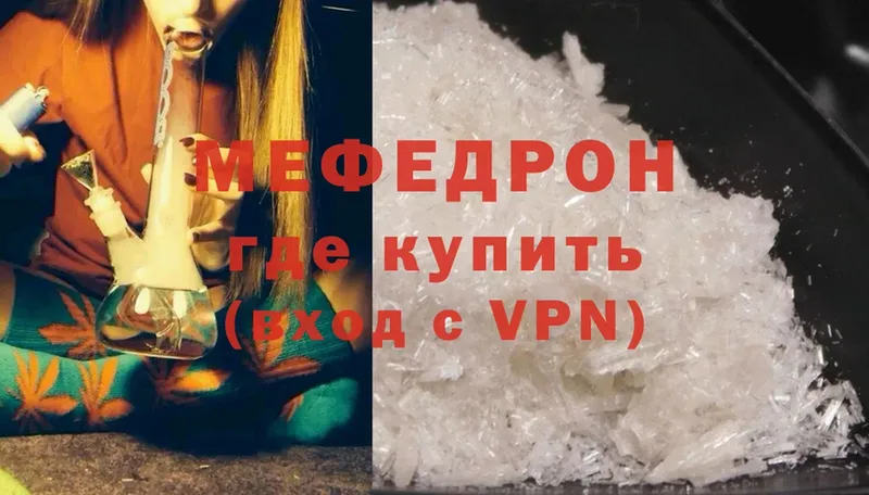 сколько стоит  Алзамай  МЕФ mephedrone 